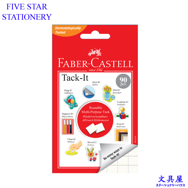 Faber Castell Tack It 50gms