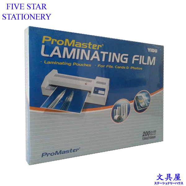 Promaster Laminating Film A5 Size 154 x 216mm
