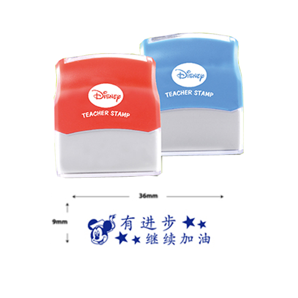 Ae Teacher Stamp - Improving In Chinese (Blue)