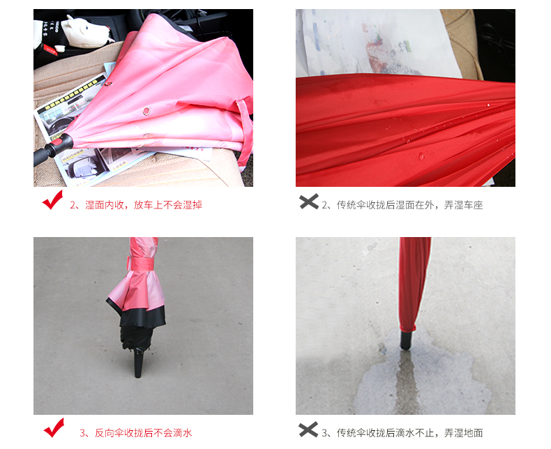 reverse-umbrella11