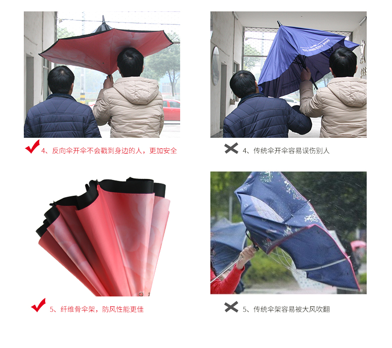 reverse-umbrella12